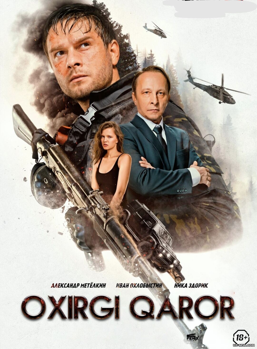 Qaror / So'nggi Qaror / Yollangan 2025 Rossiya kino Uzbek tilida