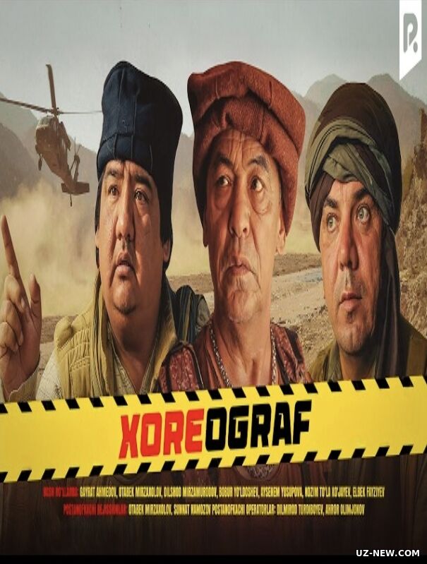 Xoreograf (o'zbek film) | Хореограф (узбекфильм) 2026