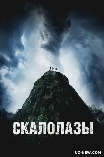 Ta'qiqlangan Qoya / Ovoz / Qoyaga Chiquvchilar 2025 HD Uzbek tilida
