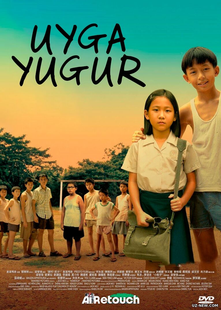 Uyga yugur Singapur filmi Uzbek tilida O'zbekcha 2003