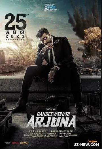 Chiqindidan zaharlangan ona / Arjun / Yordamga, Arjun! / Kamondor Arjuna 2023 Hind kino Uzbek tilida