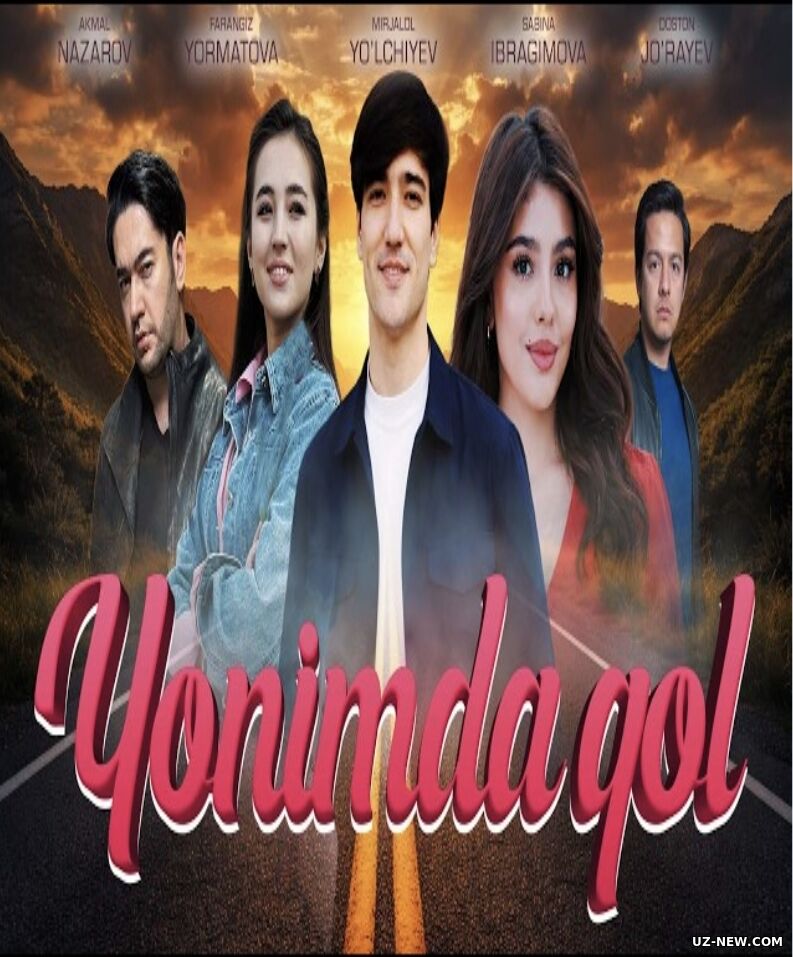 Yonimda qol (o'zbek kino) Ёнимда қол (ўзбек кино)