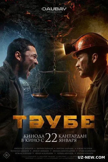 Tovba / Tavba / Pushaymon / Таубе 2026 Qozoq kino Uzbek tilida