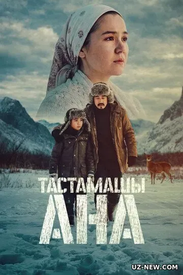 To'xtab Qolmang, Ona 2026 Qozoq kino Uzbek tilida