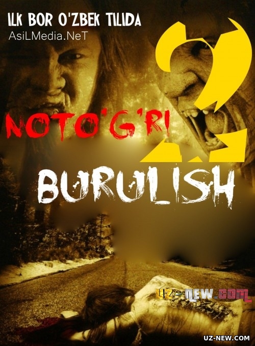 Notoʻgʻri Burilish 2 / Поворот не туда 2 (Uzbek tilida)