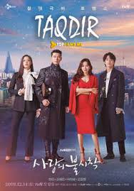 Koreya seriali Barcha qismlar Uzbek tilida