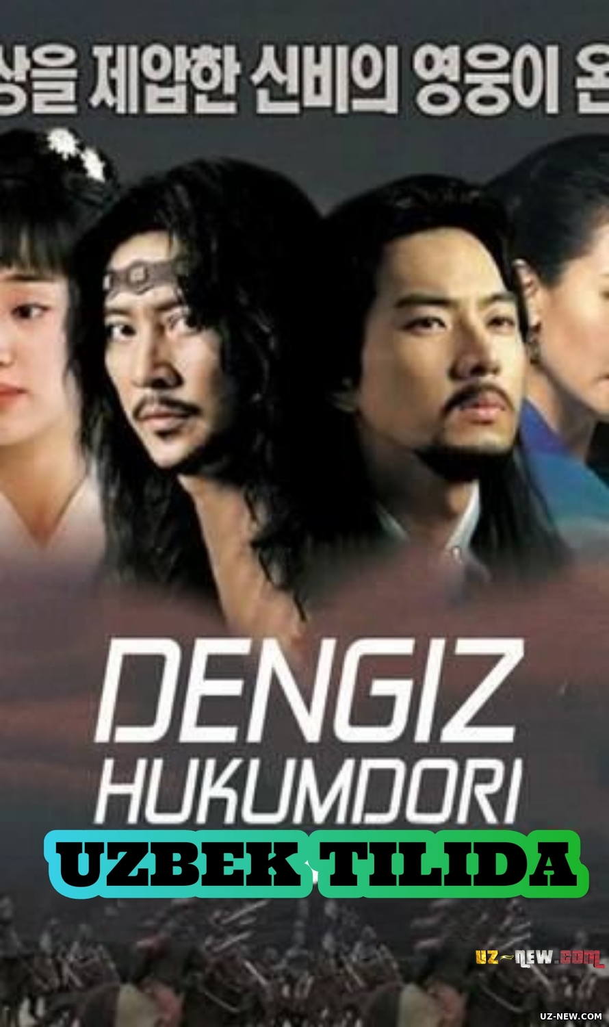 Dengiz hukumdori / Dengiz xukumdori (Korea seriali Barcha qismlar Uzbek tilida)