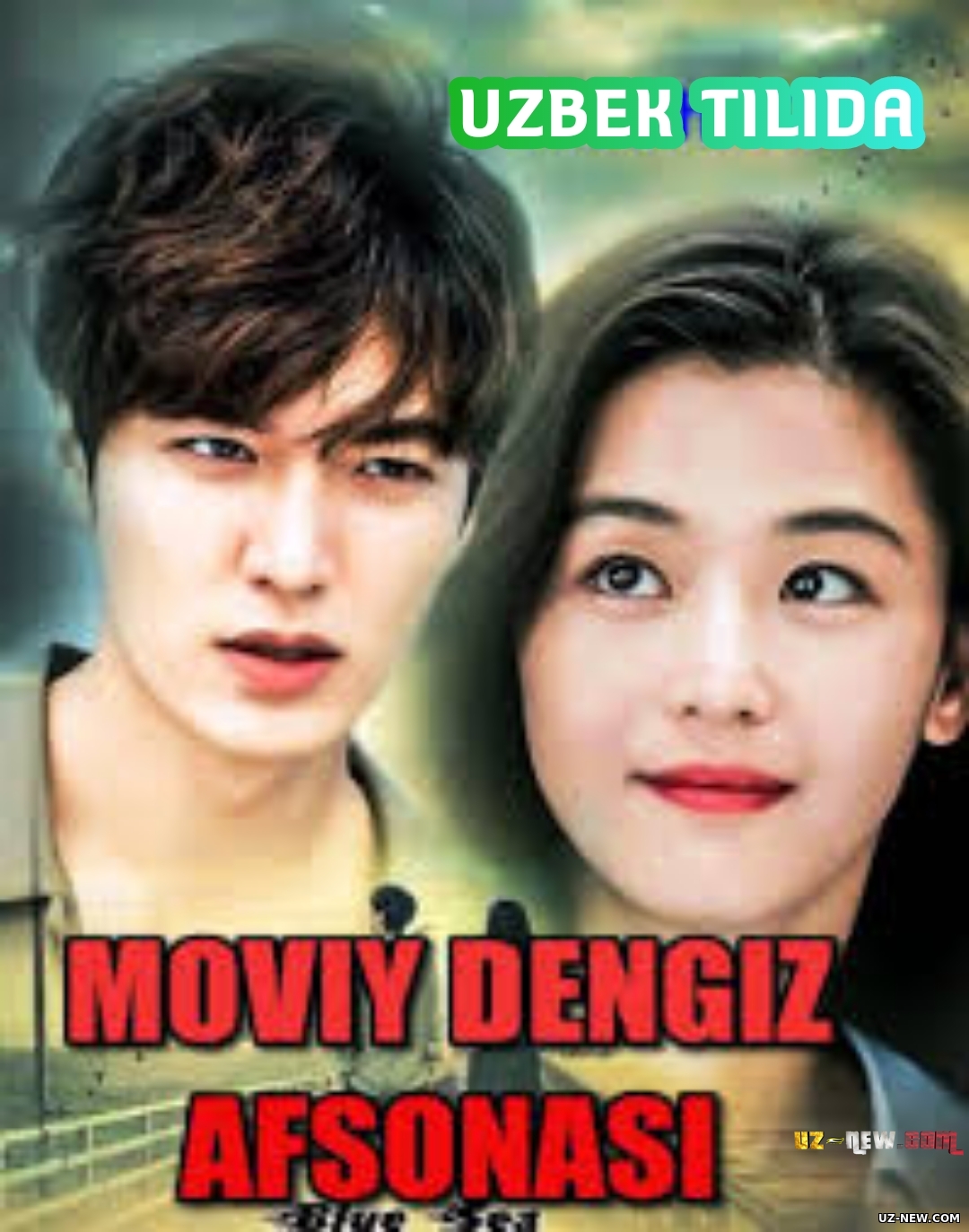 Moviy / Ko'k dengiz afsonasi Koreya seriali Barcha (1-100) qismlar Uzbek tilida