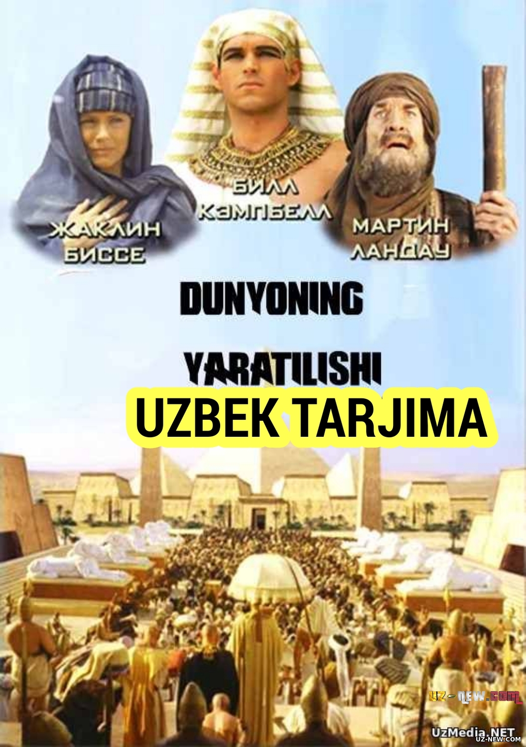 Dunyoning yaratilishi Payg'ambarlar qissasi Barcha qismlar O'zbekcha tarjima serial 2000