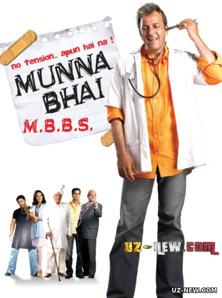 Munnaboy 1 , 2, 3 / Братан Мунна 3 2,1 (Uzbek tilida)
