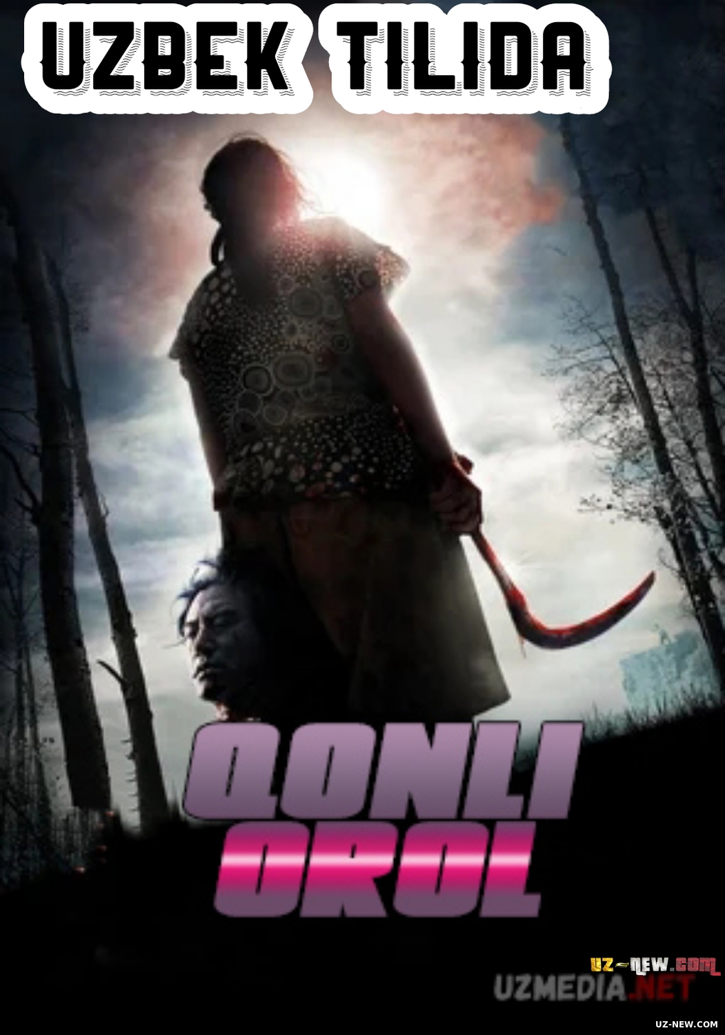 Qonli orol / Aqldan ozgan / Kim Bok nam qotilligi (2010) Ujas film Uzbek tilida