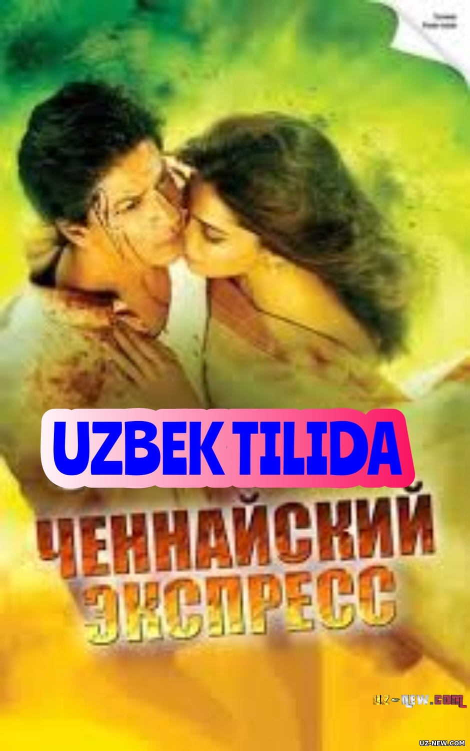 CHennai Express (Hind kino, Uzbek tilida)