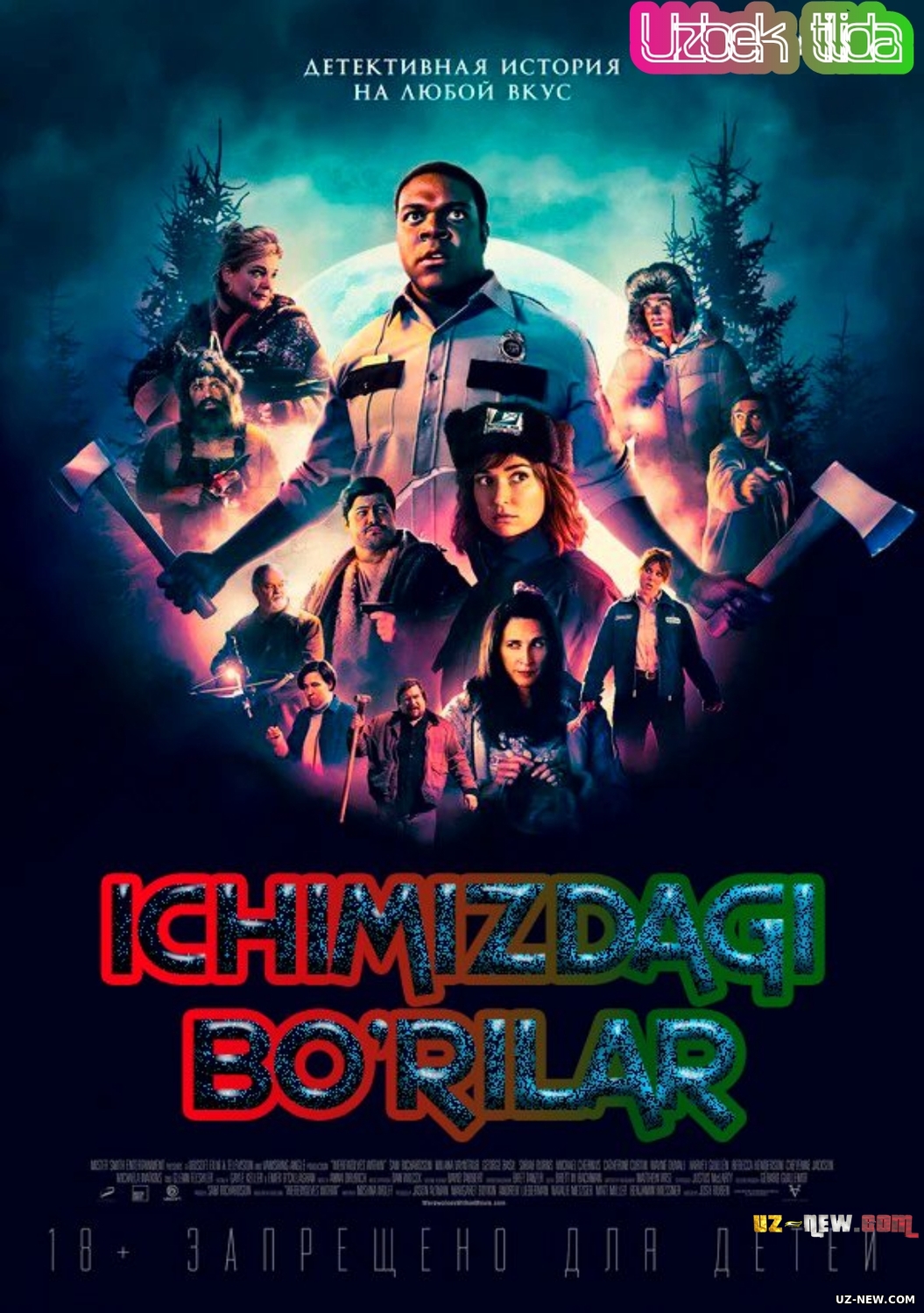 Ichimizdagi bo'rilar / Ichkaridagi bo'rilar (Uzbek tilida 2020)