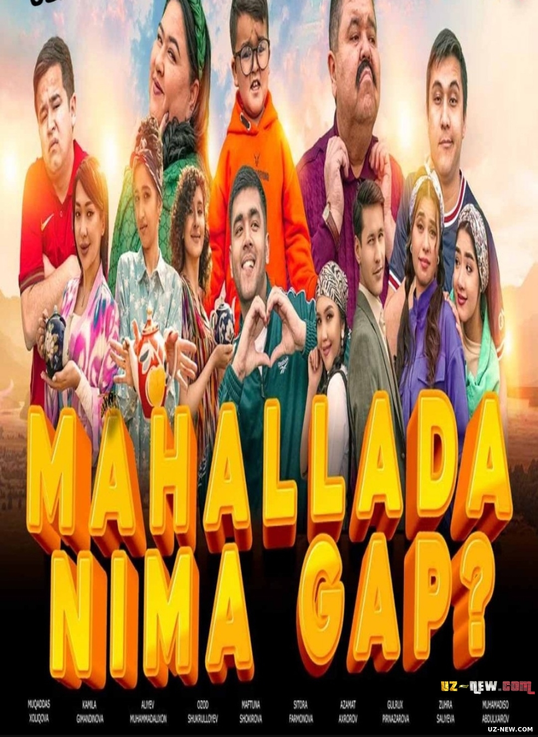 Mahallada nima gap? (o'zbek film) | Махаллада нима гап? (узбекфильм)