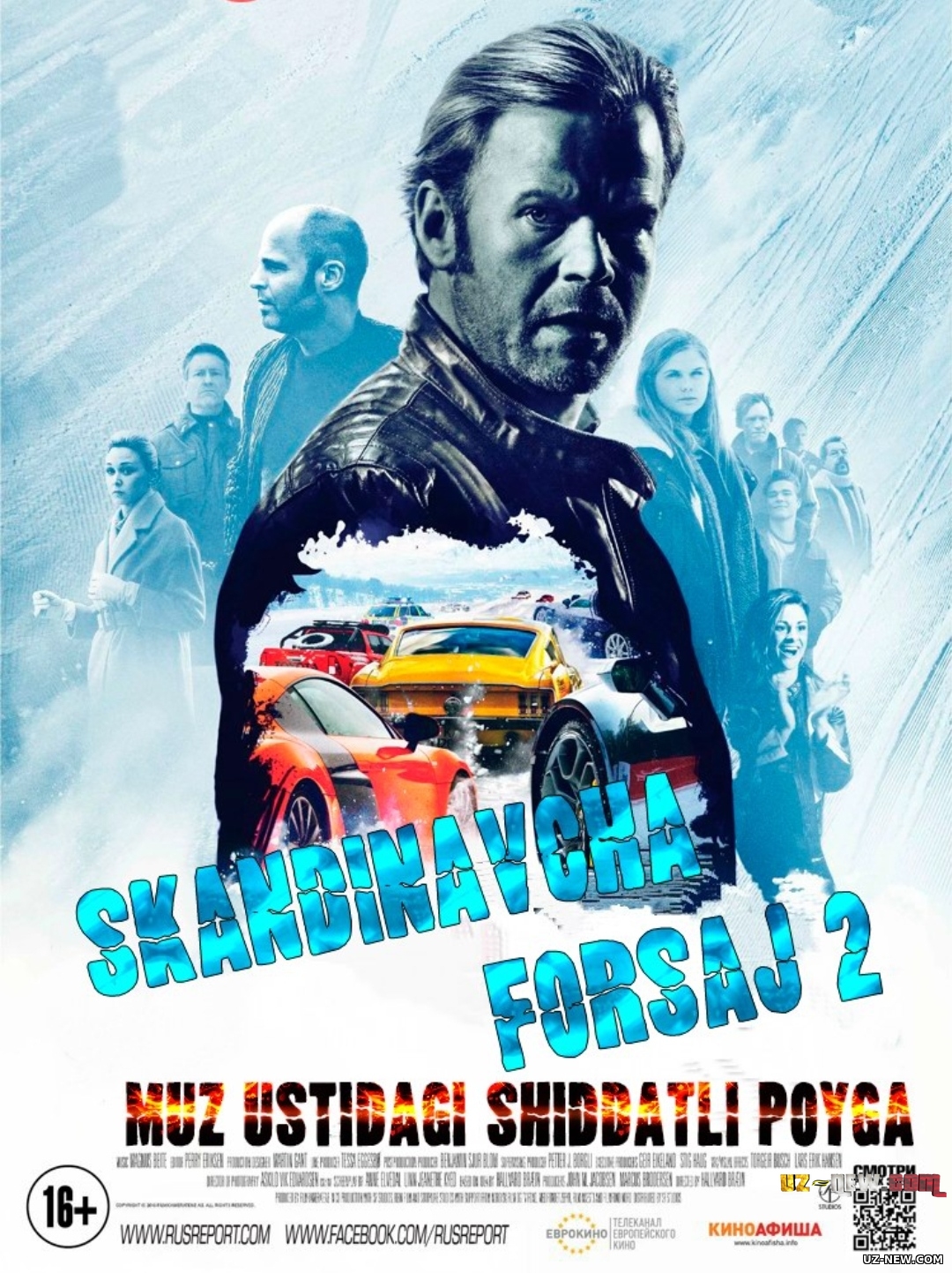 Skandinavcha tezlik 2: Muz ustidagi shiddatli poyga / Skandinavcha forsaj 2 Norvegiya filmi
