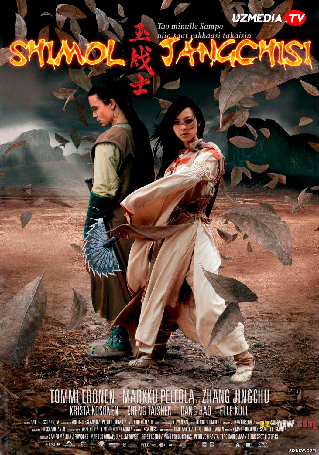 Shimol jangchisi Xitoy filmi (2006)