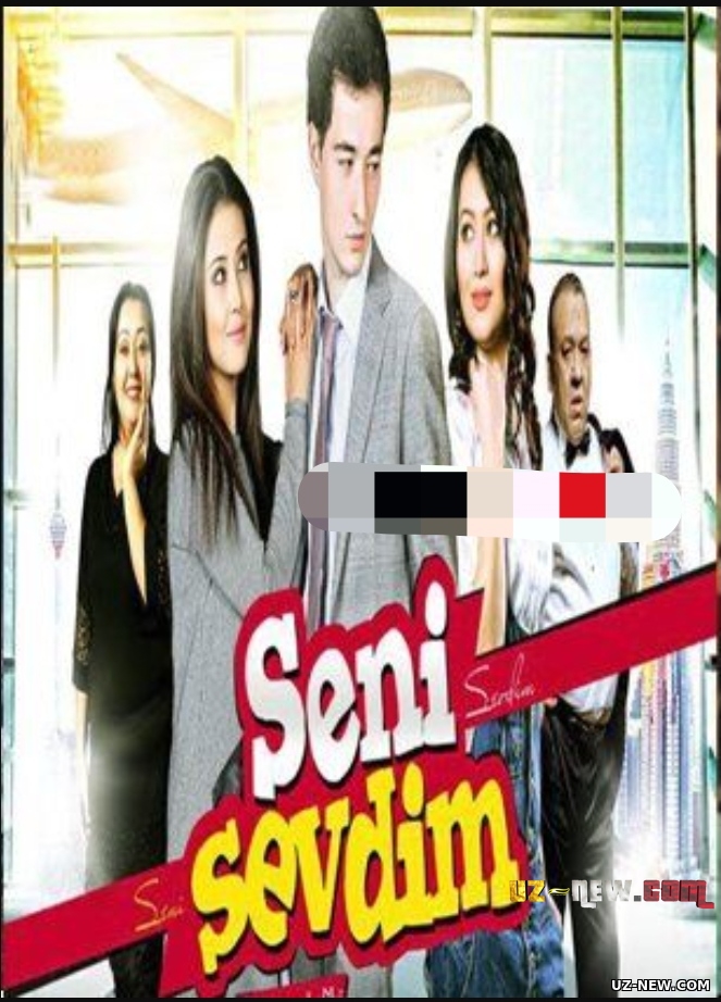 Seni sevdim (o'zbek film) | Сени севдим (узбекфильм) #UydaQoling