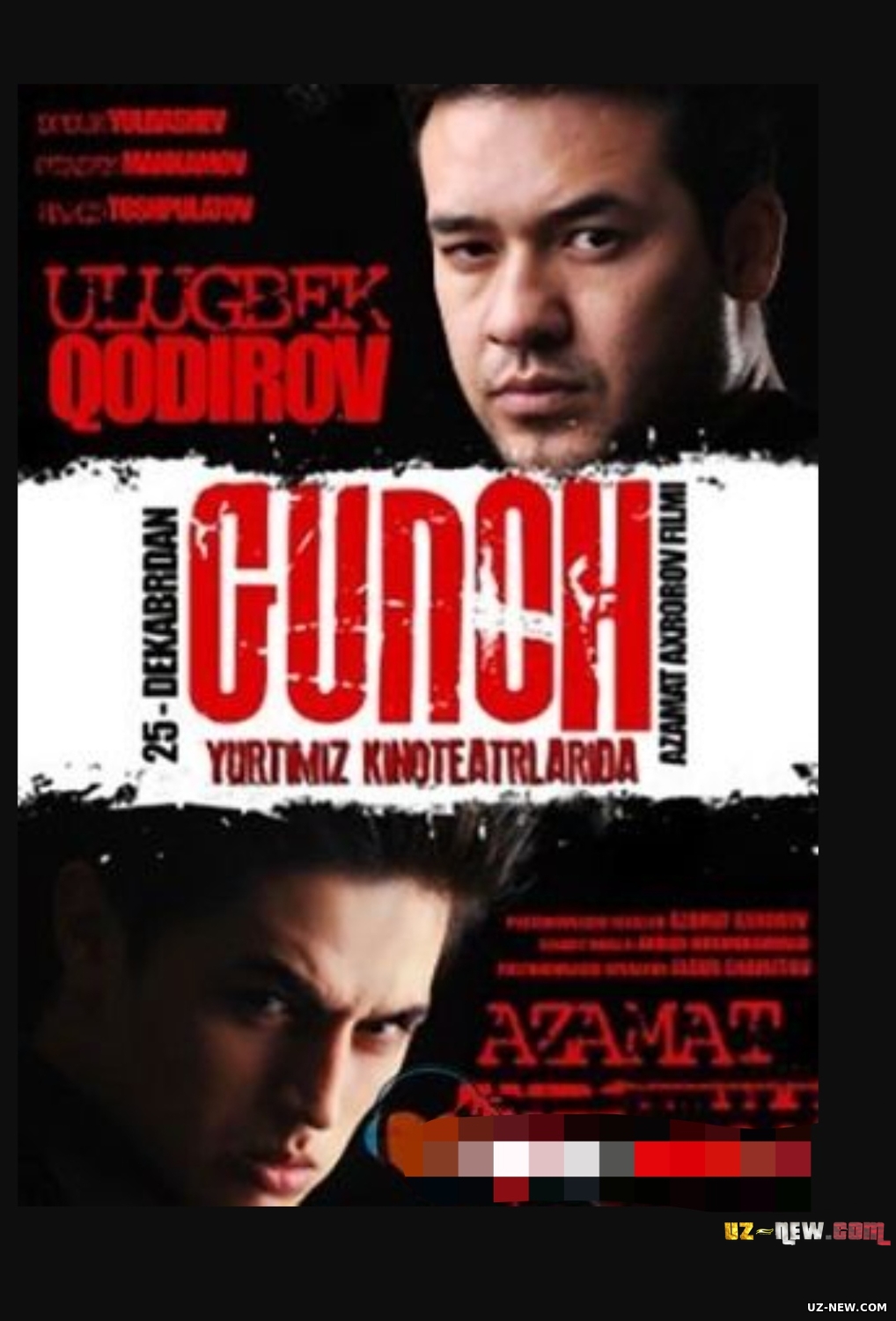 Gunoh (o'zbek film) | Гунох (узбекфильм)