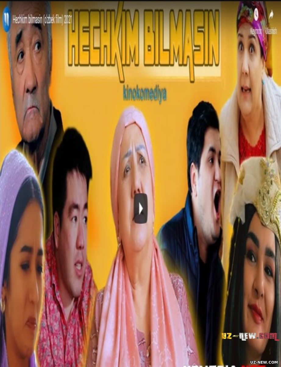 Hechkim bilmasin (o'zbek film) 2021